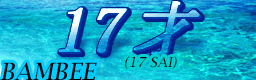 http://img98.xooimage.com/files/4/9/a/17sai-3e87d92.png